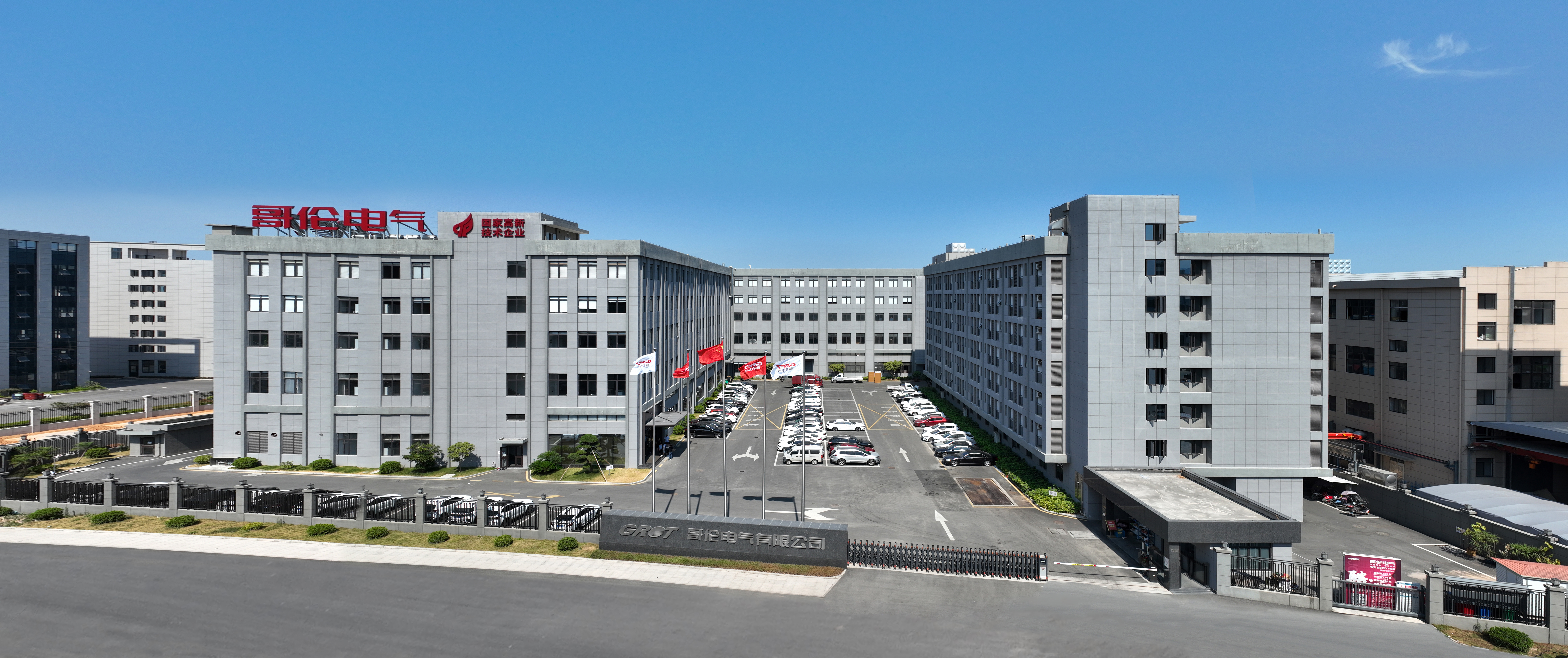 新乡断路器